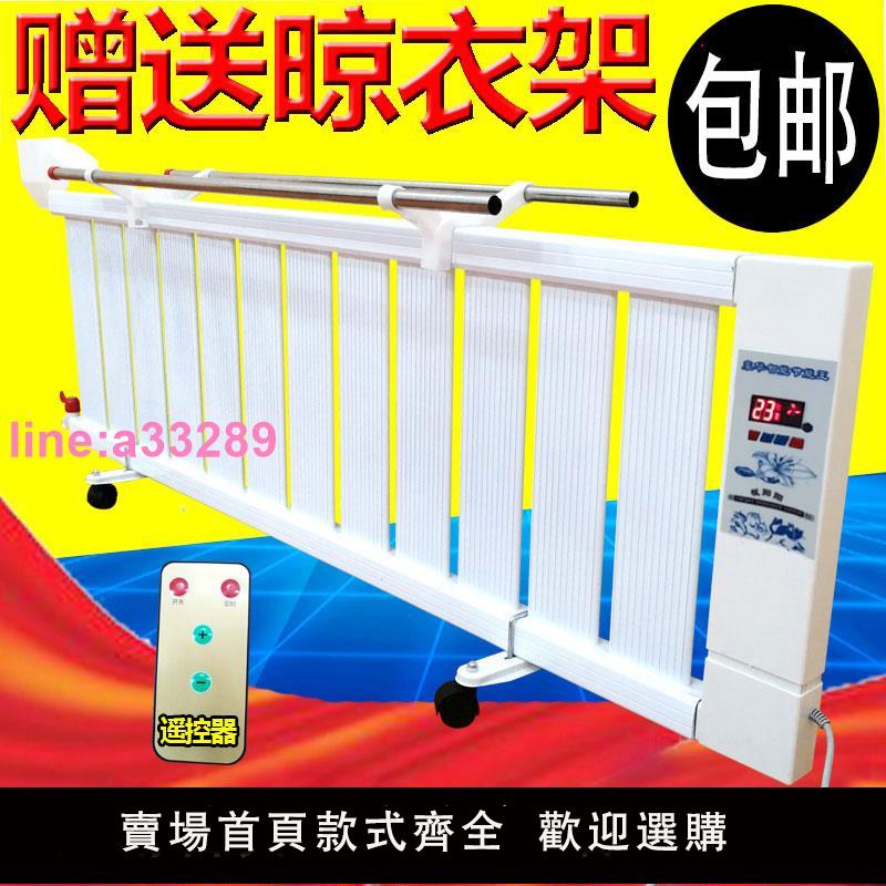 加水電暖氣片電暖器家用節能省電全屋熱靜音水暖爐冬季注水取暖器