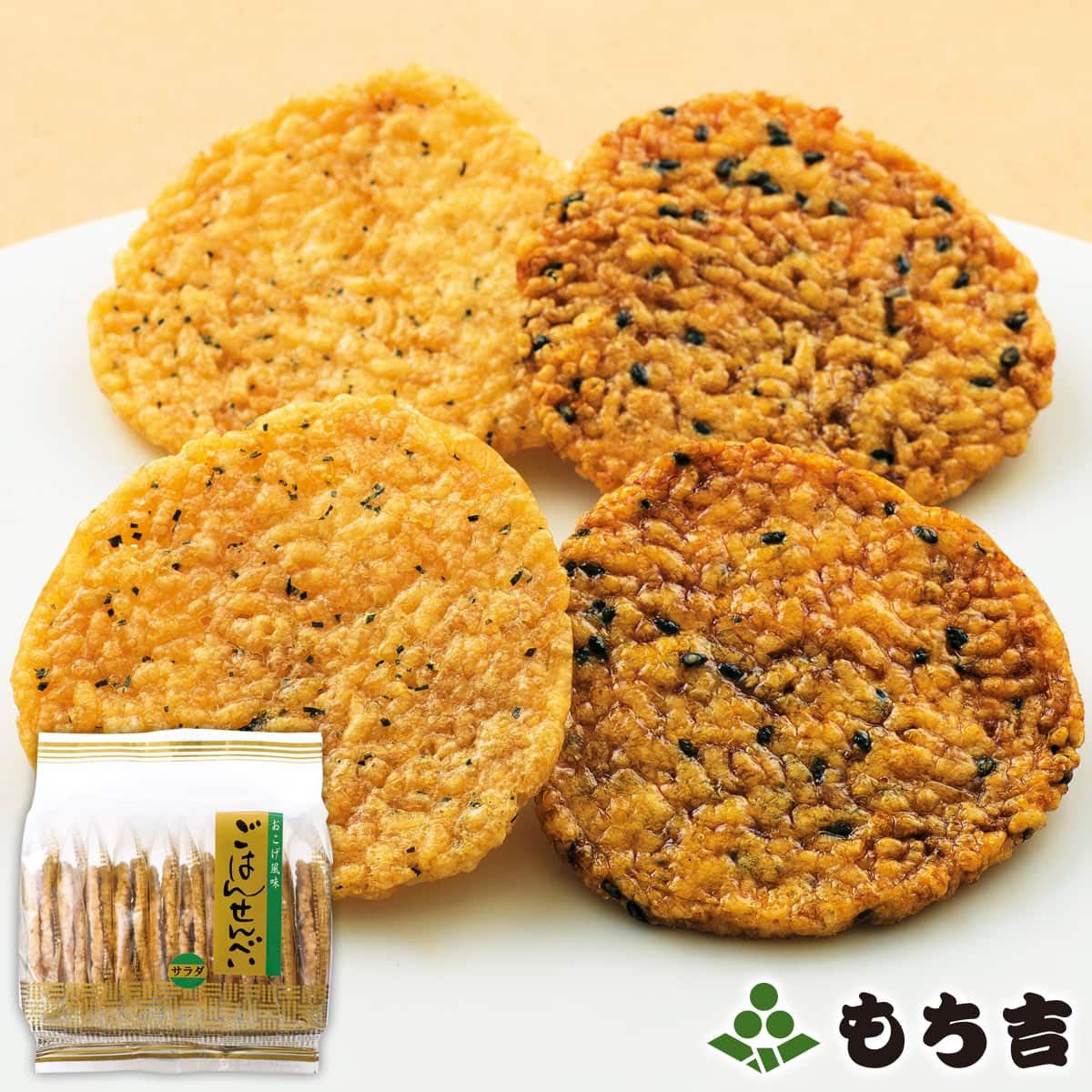 Mochikichi もち吉 米飯仙貝 袋裝補充包 沙拉口味【100％日本國產米 9包・18片】日本必買 | 日本樂天熱銷