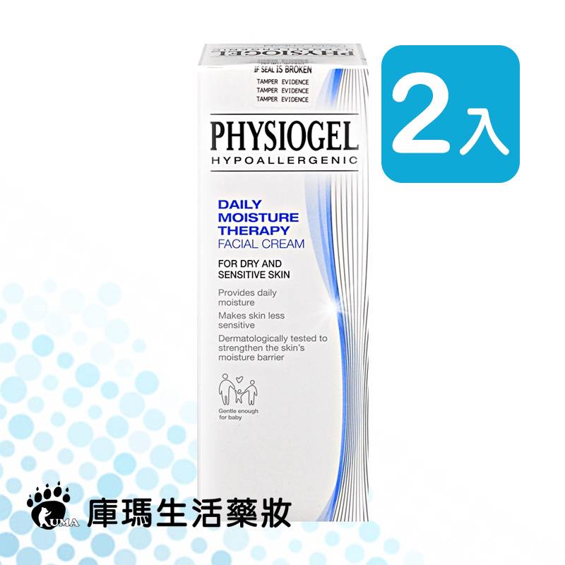 Physiogel潔美淨 層脂質保濕乳霜 150ml (2入)【庫瑪生活藥妝】