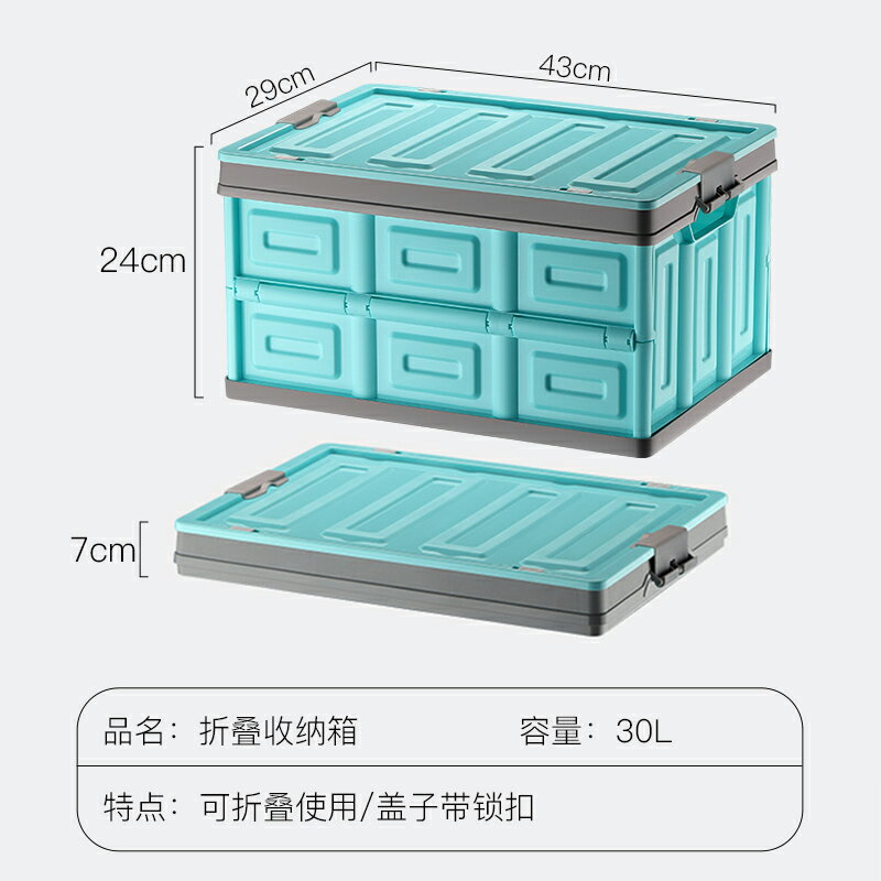 車載收納箱 汽車收納箱後備箱儲物箱可折疊多功能車內必備置物盒神器用品大全【MJ7157】