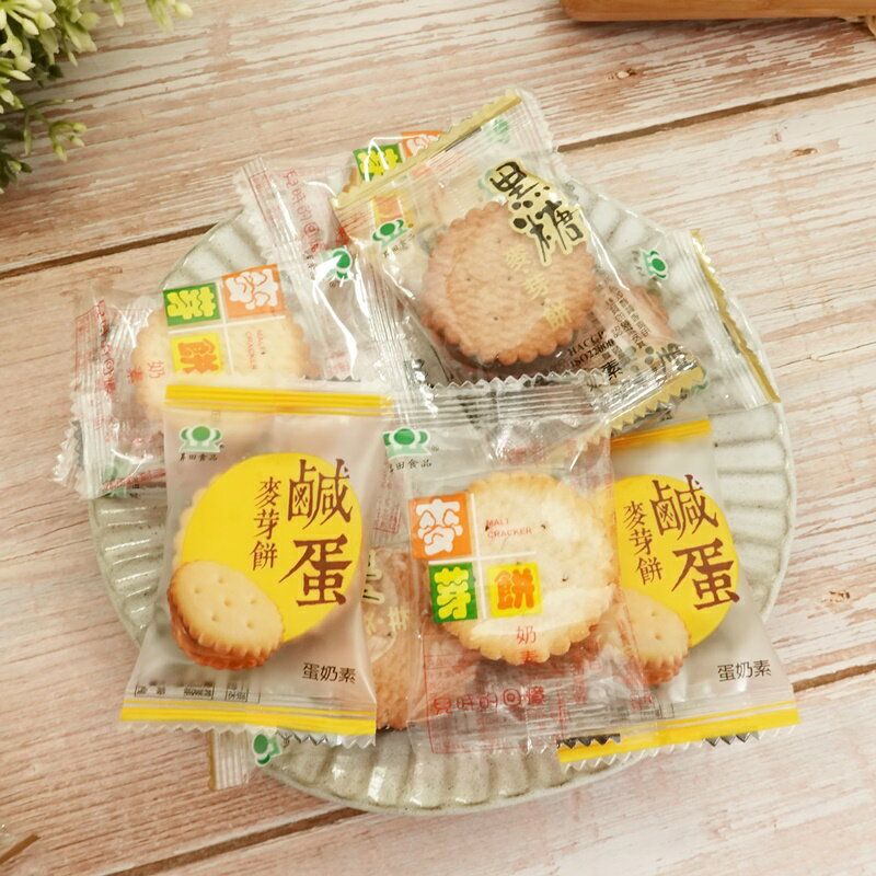 【昇田】綜合麥芽餅(昇田麥芽餅 麥芽餅 麥芽夾心 原味 黑糖味 鹹蛋黃味,隨機綜合) 600g
