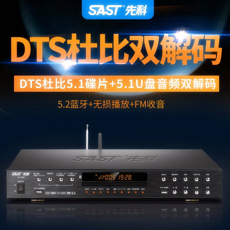 vd播放機高畫質vcd影碟機家用evd藍芽無損DTS碟片播放器