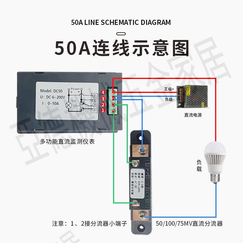 直流數顯多功能電流電壓表功率電量過壓欠壓過載報警電力監測儀表【亞德機械五金家居】 1