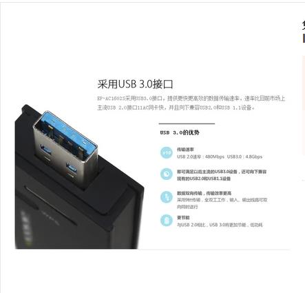 免驅動 11AC雙頻千兆臺式機筆記本USB3.0無線網卡兼容黑蘋果linux