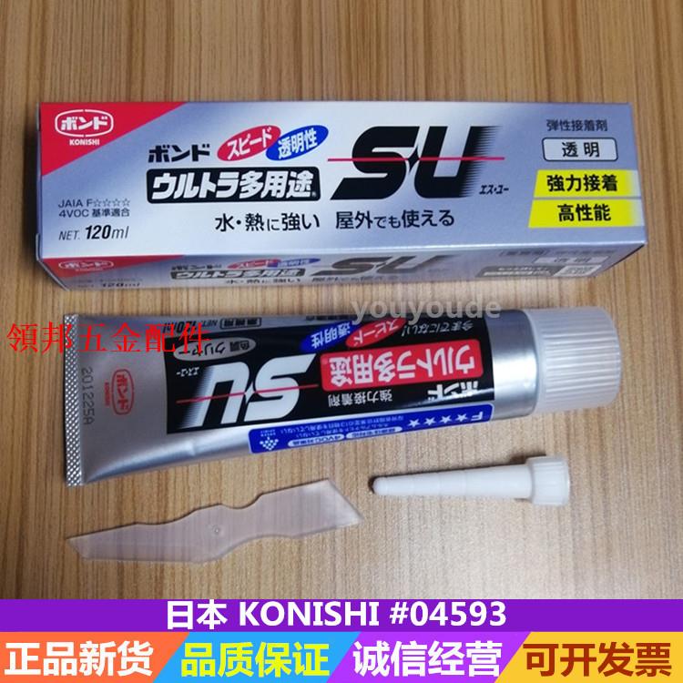 日本小西KONISHI膠水#04593透明SU多用途強力膠 防水耐熱接著劑[領邦五金配件]