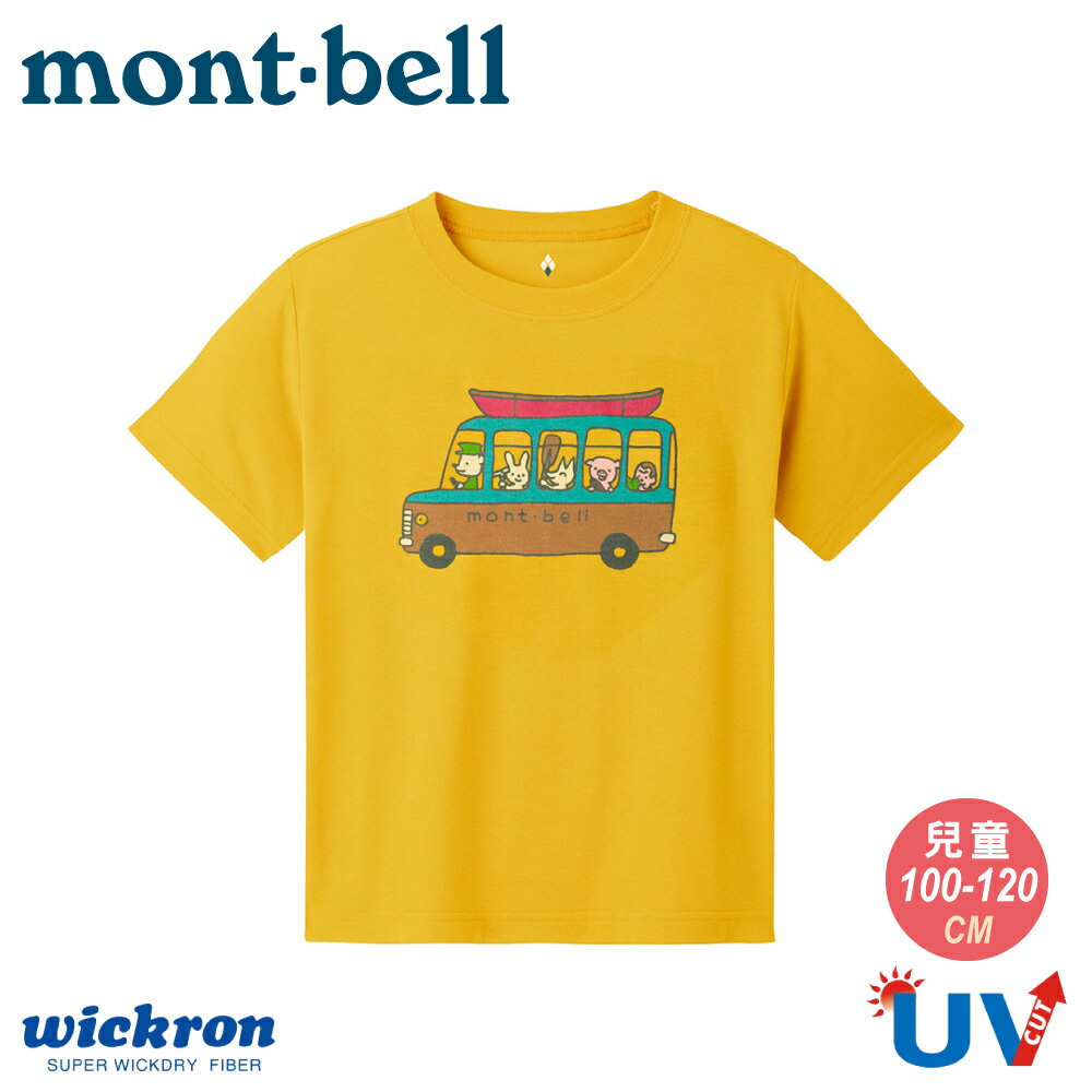 【Mont-Bell 日本 WIC.T K'S MONT-BELL BUS兒童短袖排T《黃》】1114211/排汗衣/快乾/登山