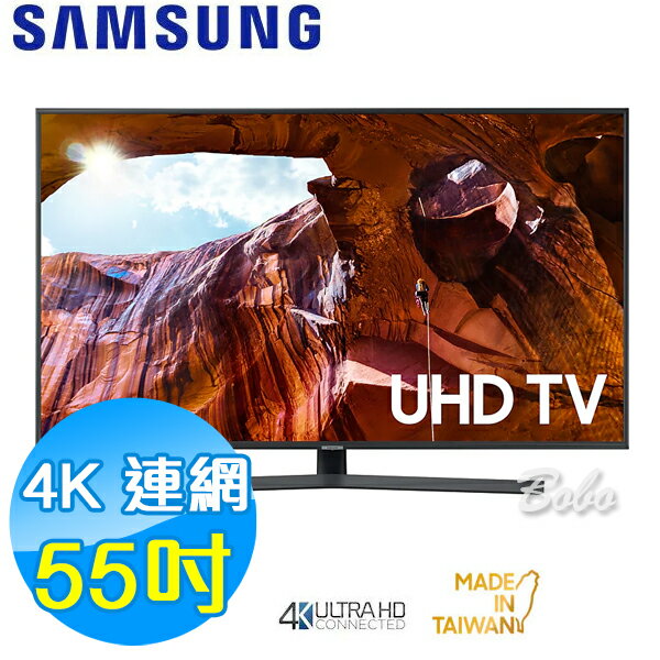 SAMSUNG三星 55吋 4K UHD 連網液晶電視 UA55RU7400WXZW / UA55RU7400