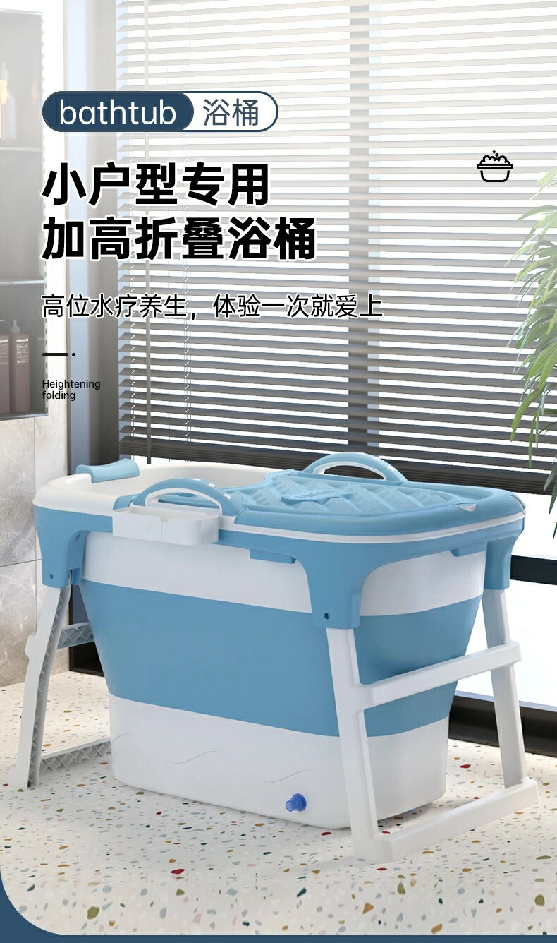 全身可折疊沐浴桶大人泡澡桶成人洗澡桶網紅浴缸加高浴盆家用爆款