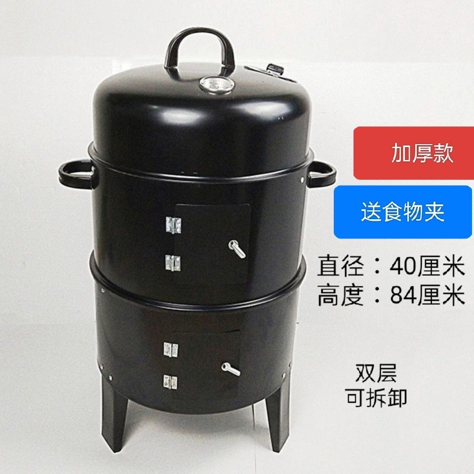 開發票 烤肉燈具 爐具 多功能煙燻爐戶外家用燒烤爐燒烤架柴火爐燜燒爐子烤箱燻臘肉吊爐