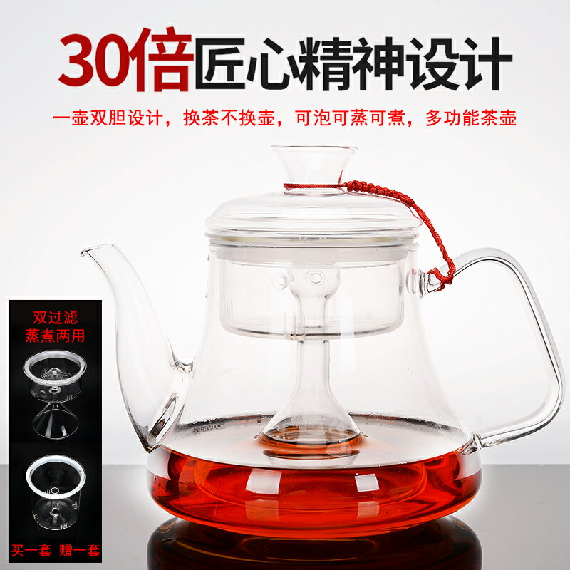 迷你電磁爐小巧迷你型電陶爐煮茶家用璃燒水壺器宿舍電磁爐小功率