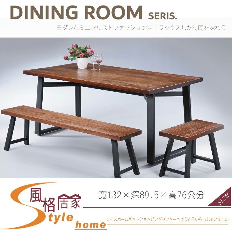 《風格居家Style》萊斯4.5尺休閒桌/餐桌 060-01-LA