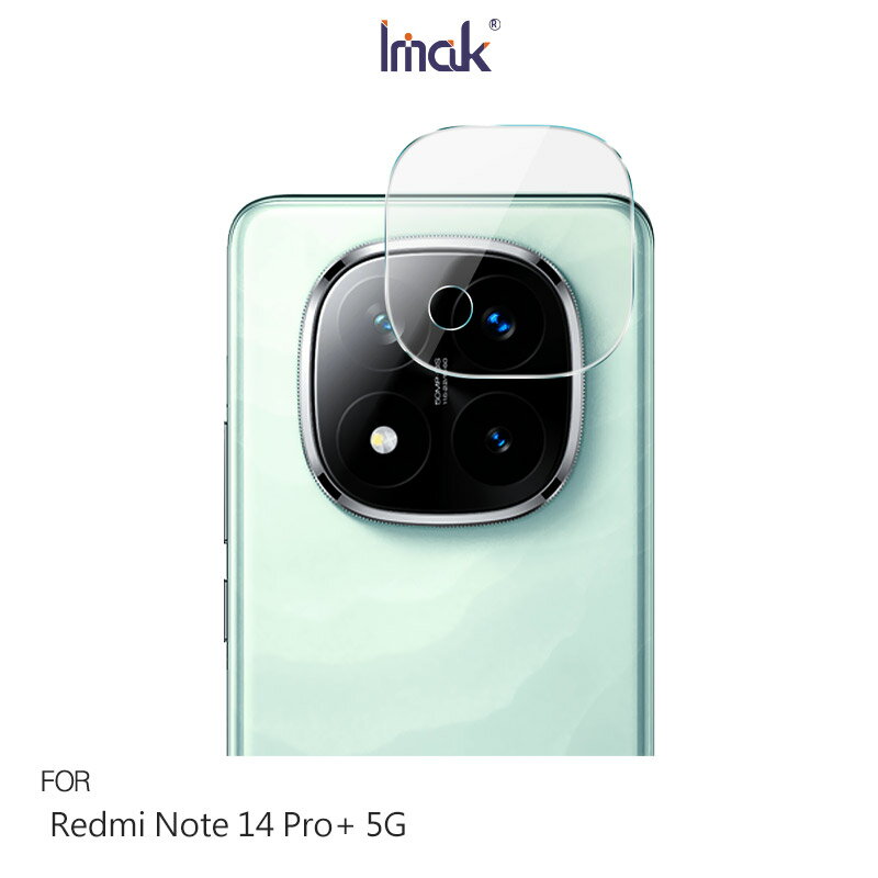 Imak 艾美克 Redmi 紅米 Note 14 Pro+ 5G / Note 14 Pro Plus 5G 鏡頭玻璃貼 奈米吸附 鏡頭貼 鏡頭保護貼 鏡頭膜