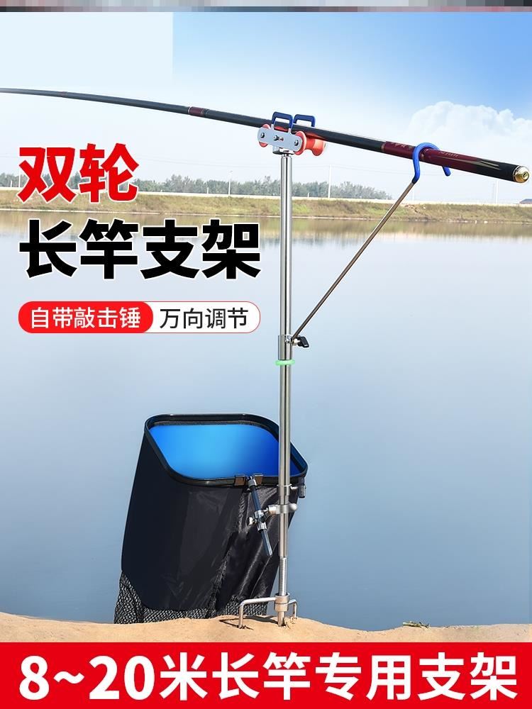 長竿支架長桿專用魚竿撐桿架地插休閑野釣夜釣燈多功能三合一支架