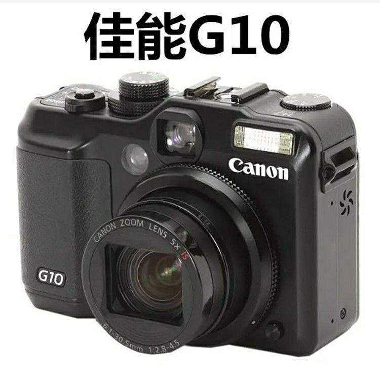 CANON/佳能G15 G16 G12 G11 G10 LX5數碼相機旅遊高畫質家用大光圈