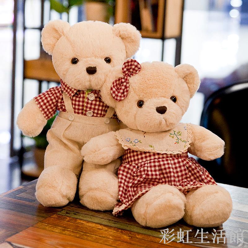 美麗小熊小清新可愛情侶熊抱枕毛絨公仔送女友生日禮物萌萌的