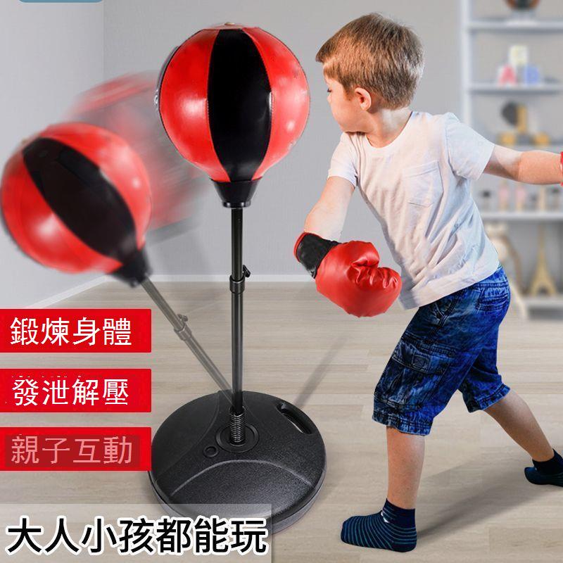 兒童拳擊反應速度球立式不倒翁沙袋手套家用訓練器材移動男孩玩具 y7031
