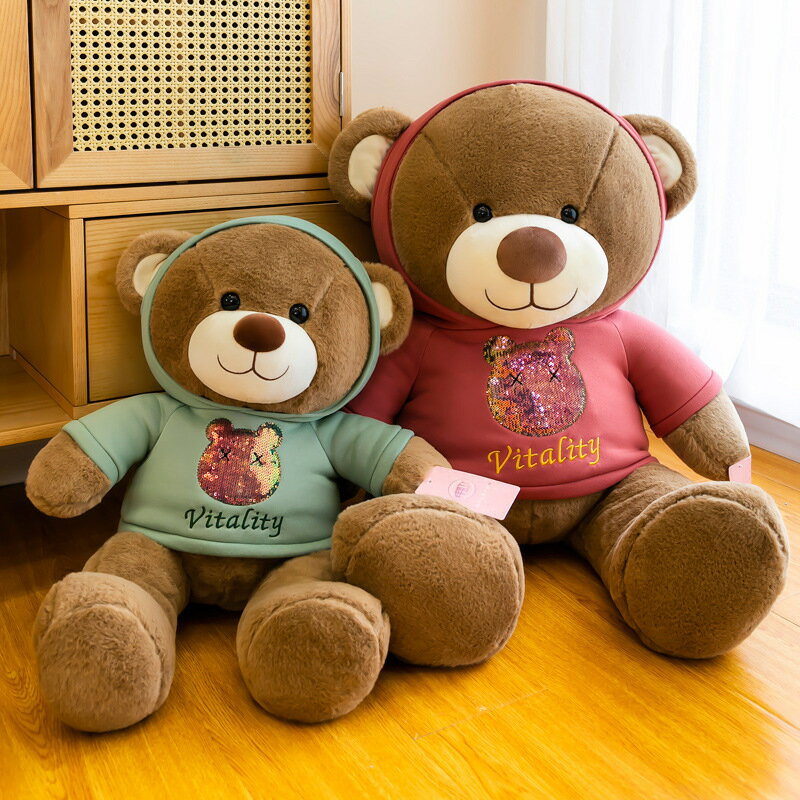 衛衣泰迪熊毛絨玩具大號抱抱熊布娃娃玩偶女生抱枕送朋友生日禮物