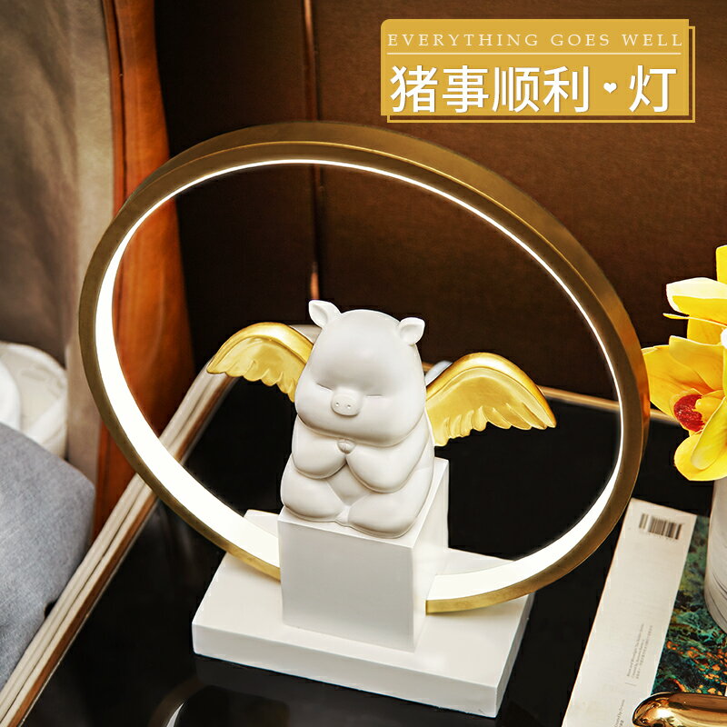 新婚禮品飛豬臺燈簡約現代送閨蜜臥室床頭柜創意床頭燈家居裝飾品