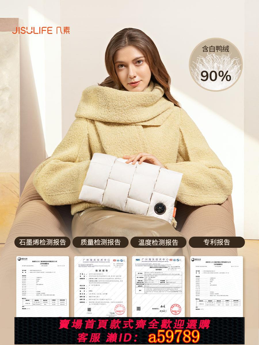 【臺灣公司 可打統編】幾素石墨烯羽絨暖手袋充電式無水熱水袋防爆敷肚子電熱暖手寶寶女