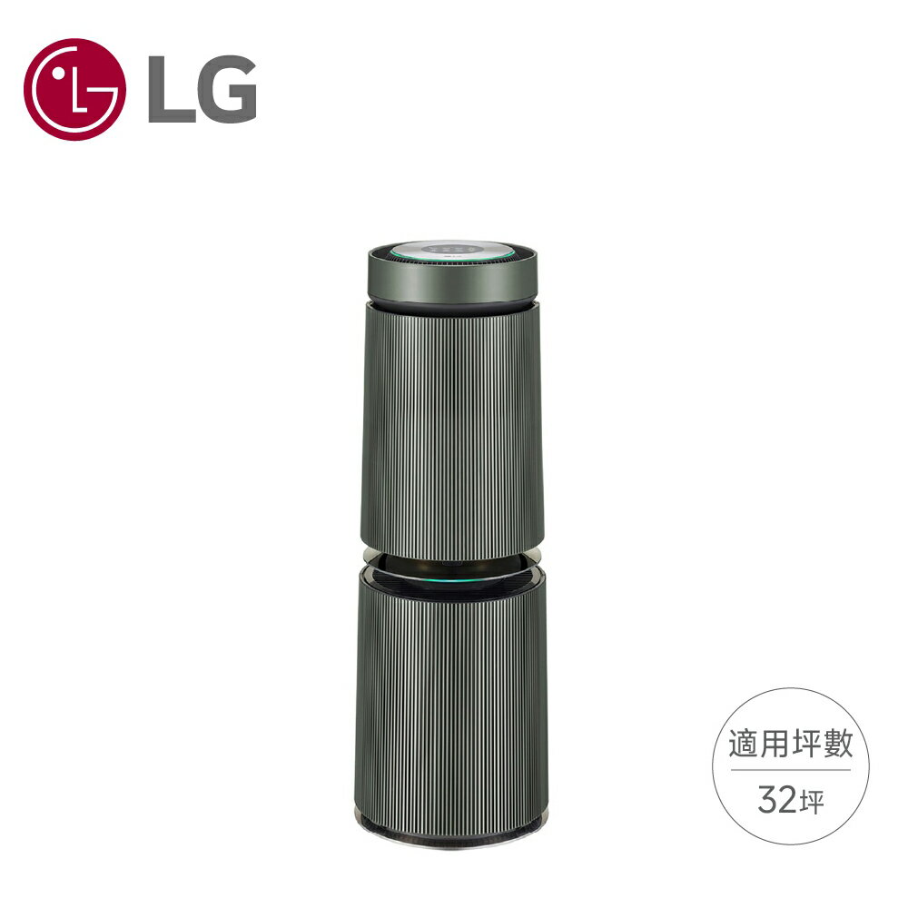 【LG 樂金】AS111NGY0 空氣清淨機 - 寵物功能增加版二代【三井3C】