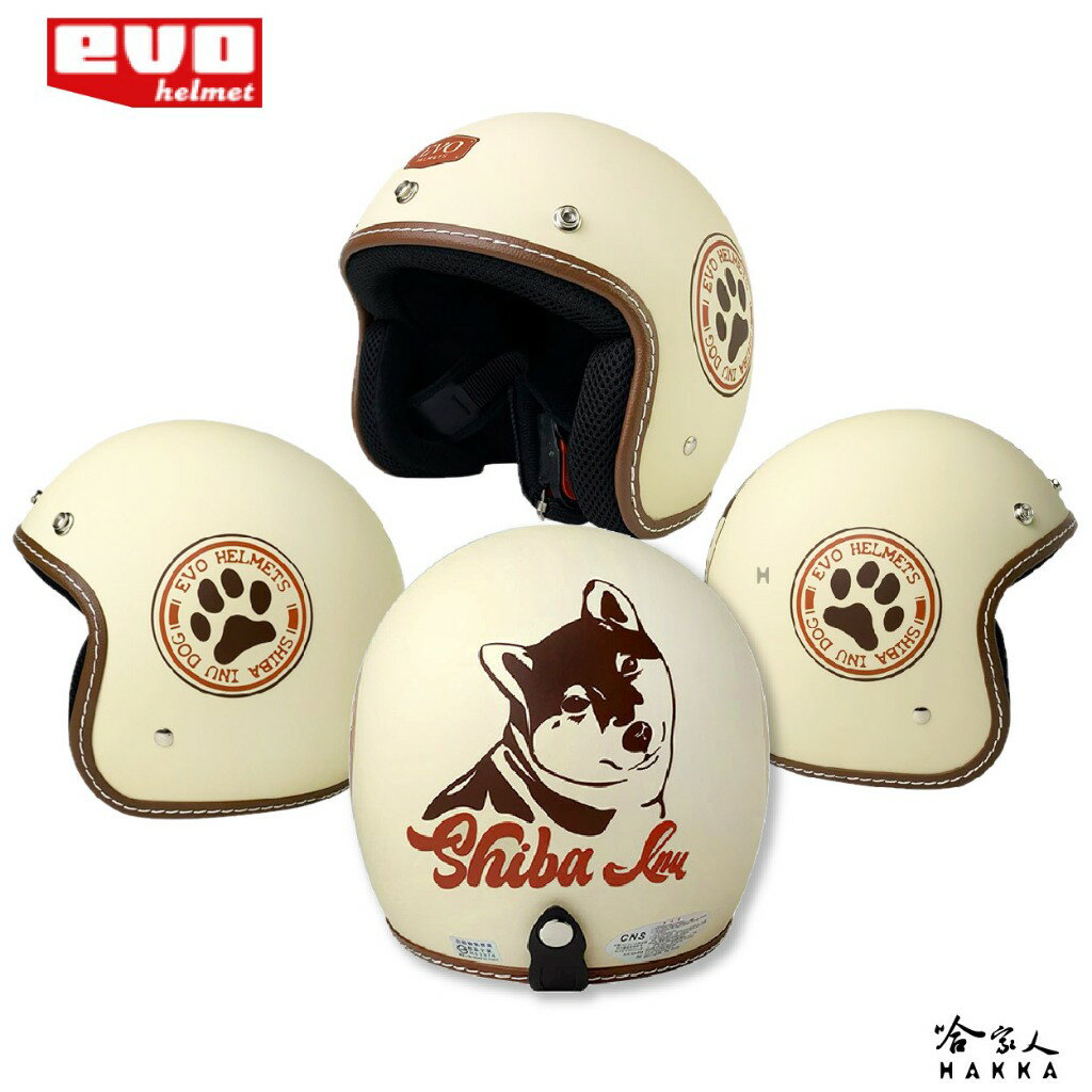 EVO 柴犬 狗狗 台灣製造 騎士帽