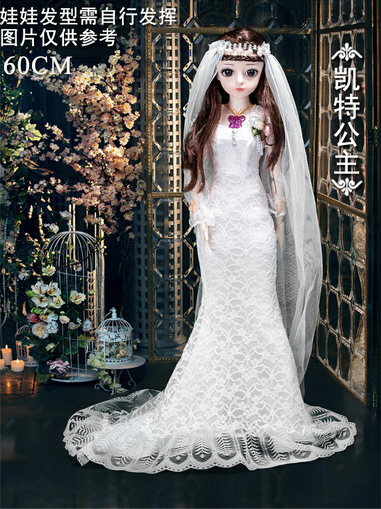 洋娃娃大號60厘米綺妮芭比洋娃娃大型公主女孩玩具套裝仿真精致超大禮盒