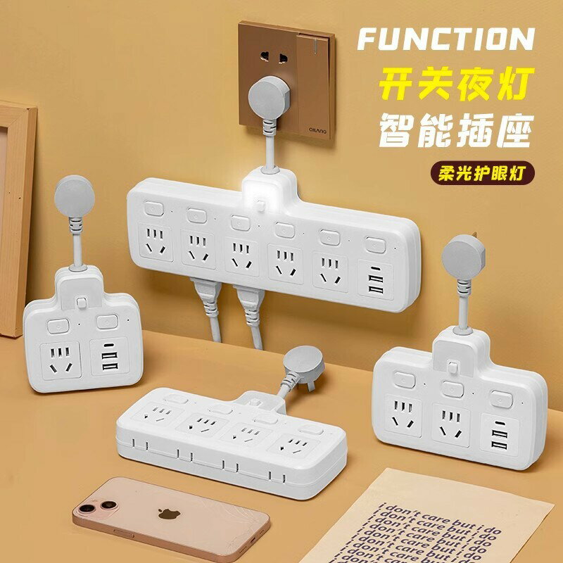 宿舍轉換插座轉換器帶USB一轉多開關/孔插頭帶夜燈家用排插辦公室【Snowbelle優選】