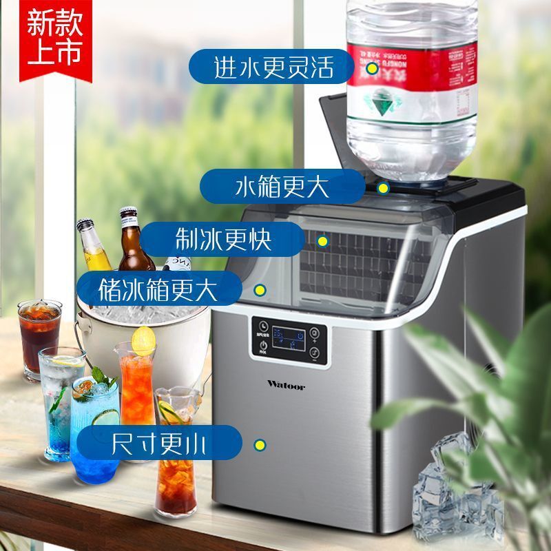 製冰機家用小型方冰奶茶店擺攤商用酒吧宿舍迷你咖啡車設備【北歐家居生活】