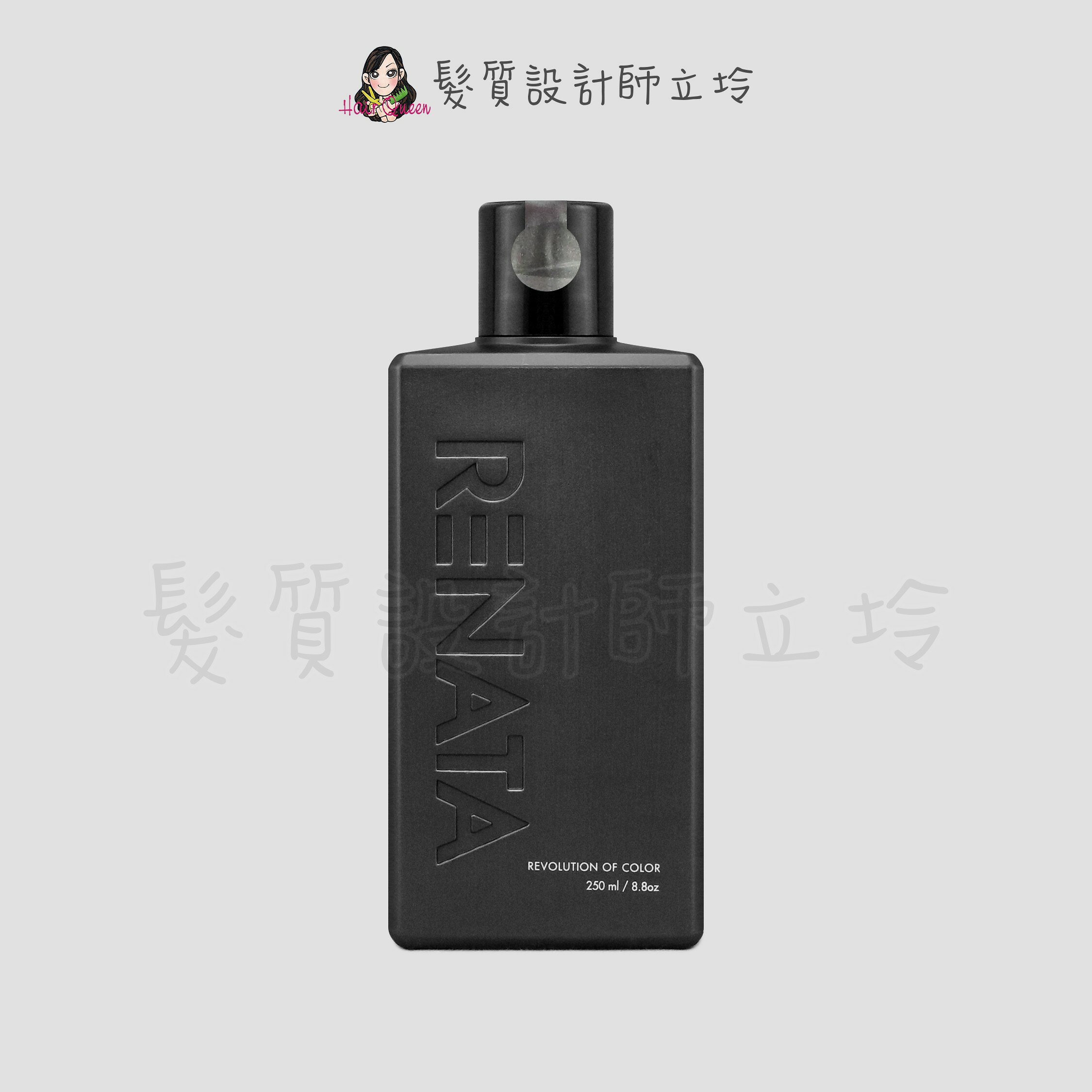RENATA 霧感系列 搖滾彩染補色劑 V4薄霧灰250ml IH05｜立坽『洗髮精』公司貨｜領券再折｜換季保養 ⚡頭皮保養 水潤保濕 蓬鬆秀髮 沙龍髮品