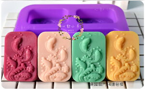 心動小羊^^魚躍龍門4連、4孔皂模矽膠模巧克力模具 蛋糕模 手工皂 矽膠模具 製冰盒 果凍盒 皂模
