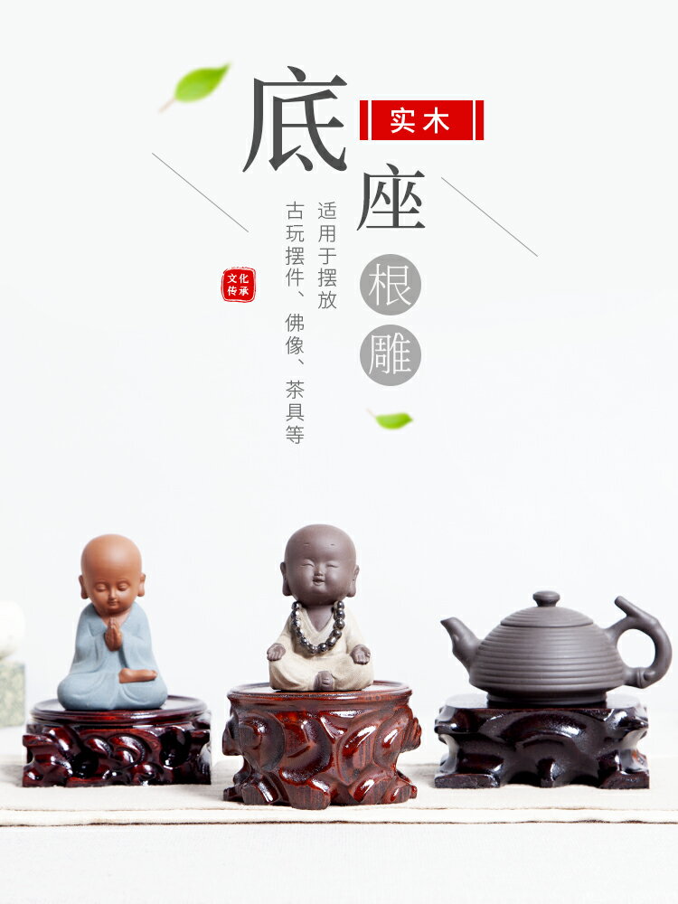 實木根雕底座奇石頭玉石花瓶花盆工藝品擺件底座托架可挖槽
