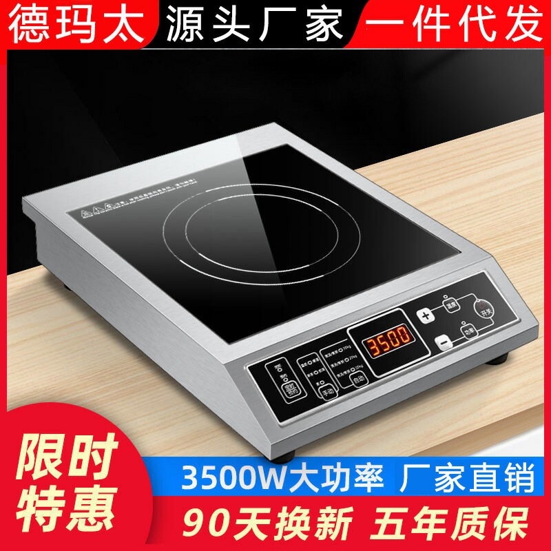 外貿跨境電磁爐3500W英文出口110V歐規英文版英規Induction Cooke