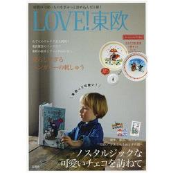 LOVE!我愛東歐特刊附鼴鼠的故事插畫可愛豆皿組