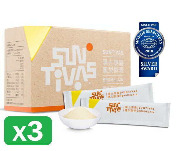 【SunTivas 陽光康喜】鳳梨酵素/顆粒粉末 60包/盒x3盒