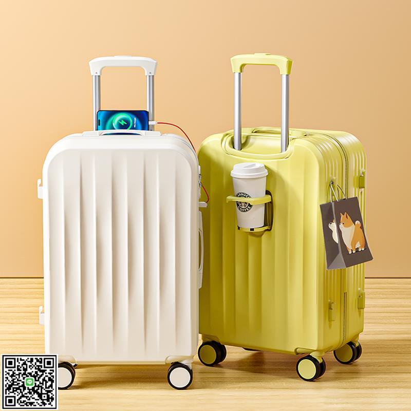 行李箱女24寸拉桿箱女新款學生20寸登機旅行箱子多功能密碼箱26寸-UM.有米家居