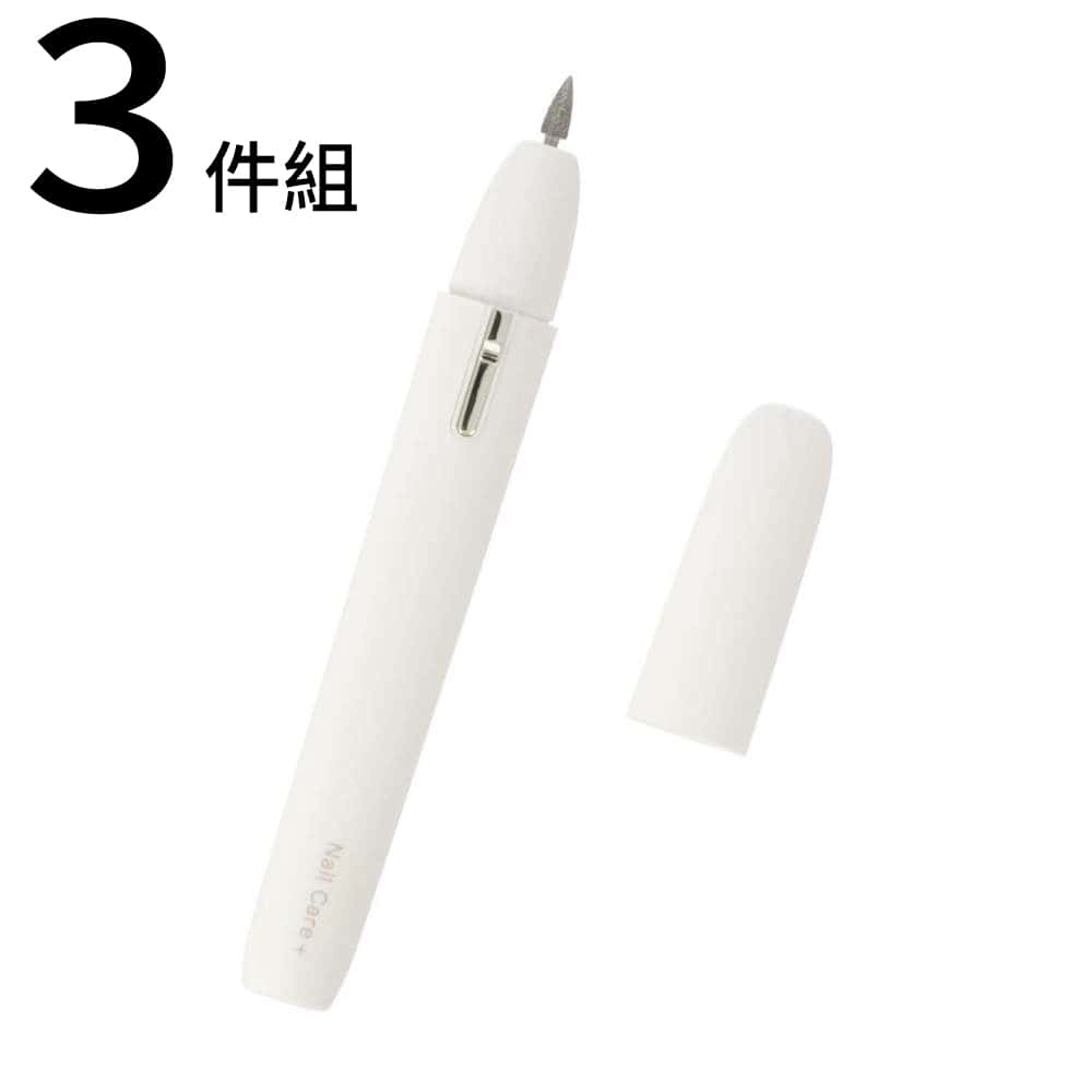 美甲修護機 三件組 DH TB2035 OWH NITORI宜得利家居
