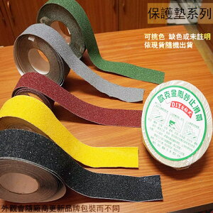 台灣製造 歐克金剛砂 止滑帶 整卷 寬5cm 長50尺(15公尺) 背膠 防滑條 膠帶 止滑條 安全帶