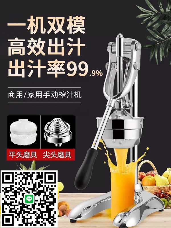 手動榨汁機不銹鋼手壓榨壓汁機商用水果擺攤鮮榨橙汁器擠檸檬石風