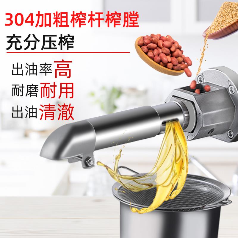 榨油機家用小型多功能花生核桃冷熱雙榨全自動大型商用油坊炸油機