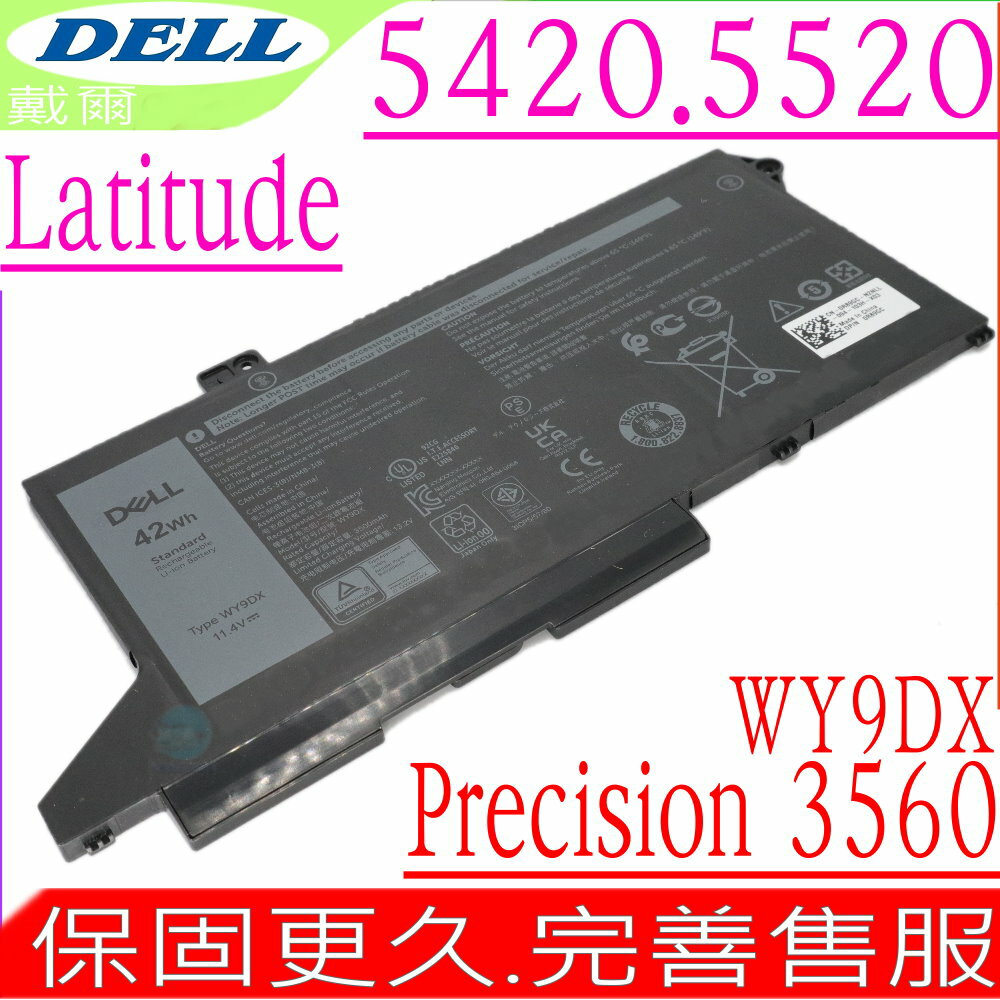DELL WY9DX 電池適用戴爾 RJ40G,075X16,Latitude 14 5420,15 5520,L5420,L5520,Precision 15 3560,P137G001,P137G002,P104F001,P104F002