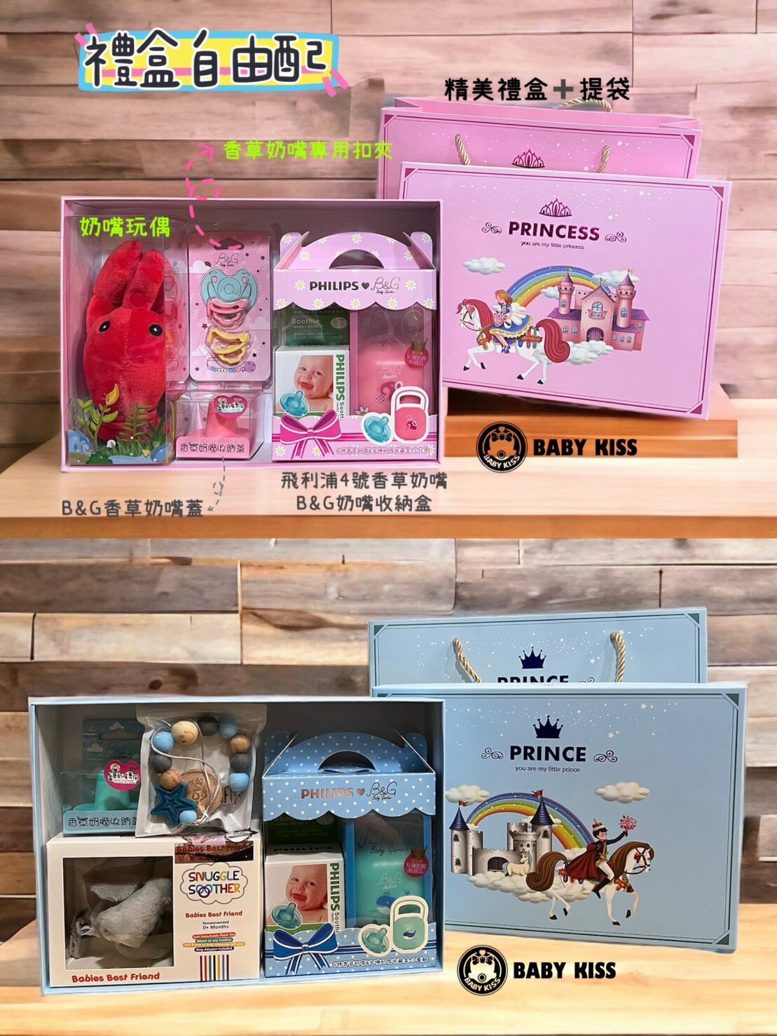 SNUGGLE史納哥安撫奶嘴娃娃-扣夾款/前後雙夾(優醫) 5