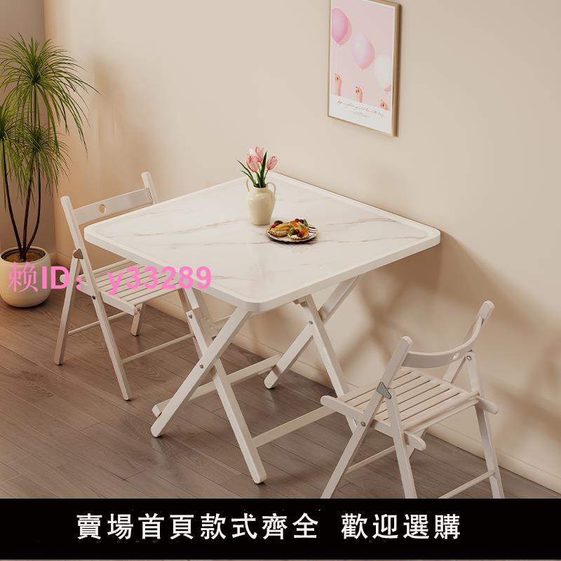 折疊桌家用小型四方桌簡易家用小戶型餐桌便攜式戶外擺攤吃飯桌子