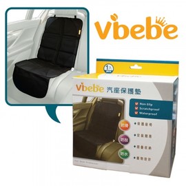 Vibebe 汽車座椅保護墊-黑色(isofix可用)(VVF753000) 672元