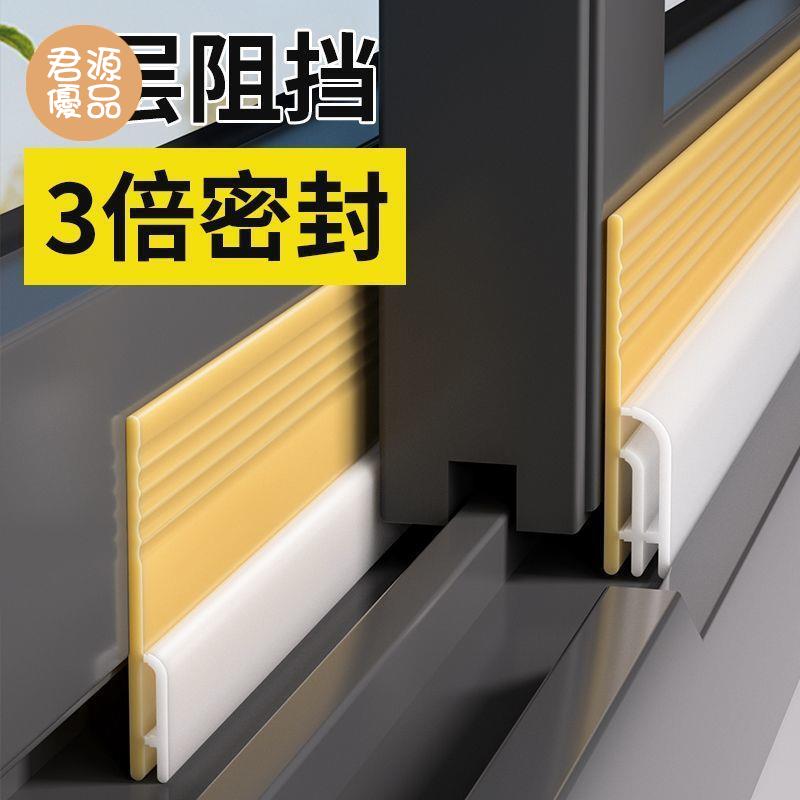 密封條 門底密封條 推拉窗密封條推拉門鋁合金門窗密封膠條老式塑鋼窗防風隔音條擋雨