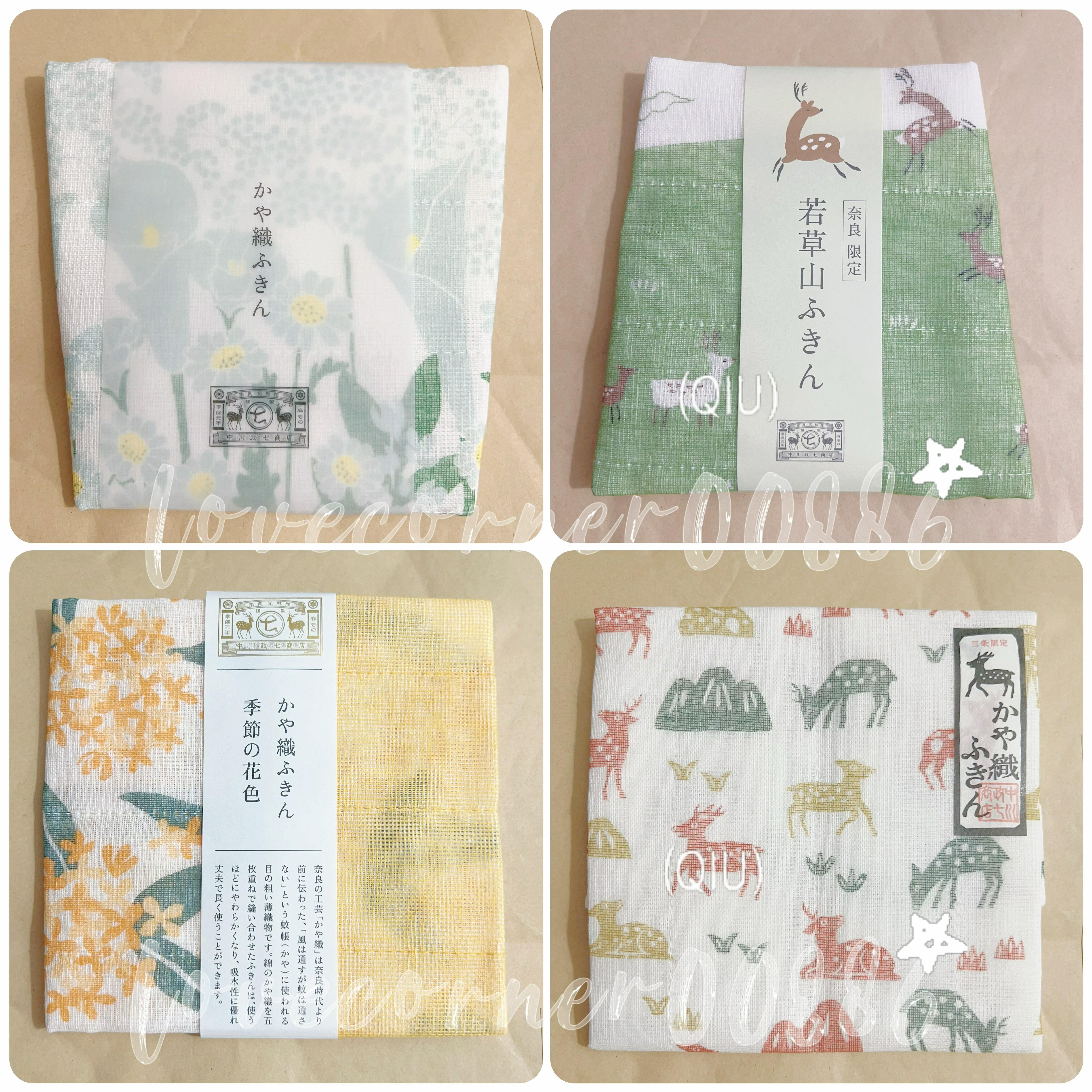 日本中川政七 多用途家事布 抹布 洗碗布 擦手巾 萬用餐廚布巾 日本限定