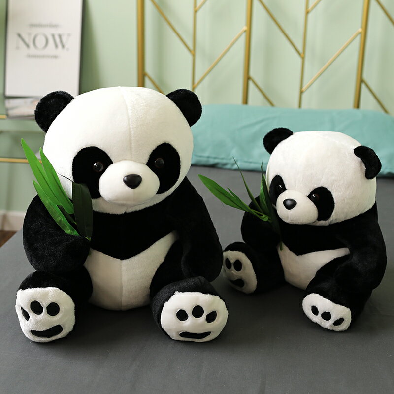 超萌可愛黑白熊貓公仔大熊貓抱抱熊毛絨玩具玩偶布娃娃生日禮物女