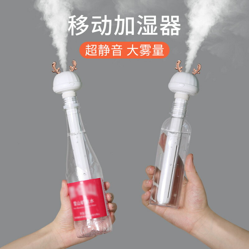 納米補水儀噴霧器小型蒸臉器大噴霧加濕器臉部美容儀保濕迷你手持