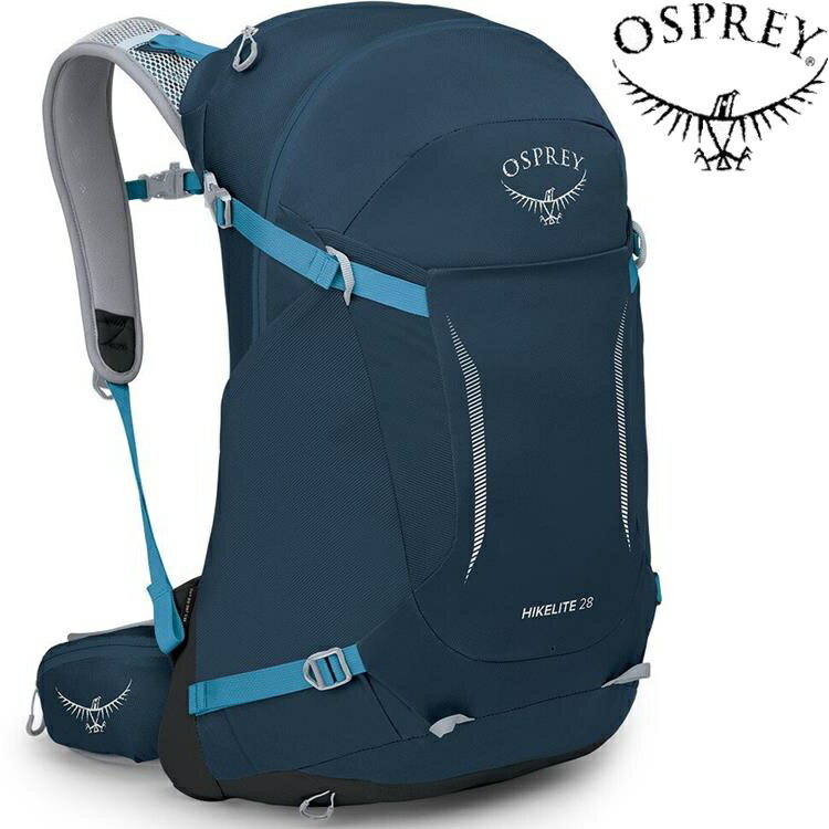 Osprey Hikelite 28 後背包/登山小背包/運動背包 特斯拉藍 Atlasblue