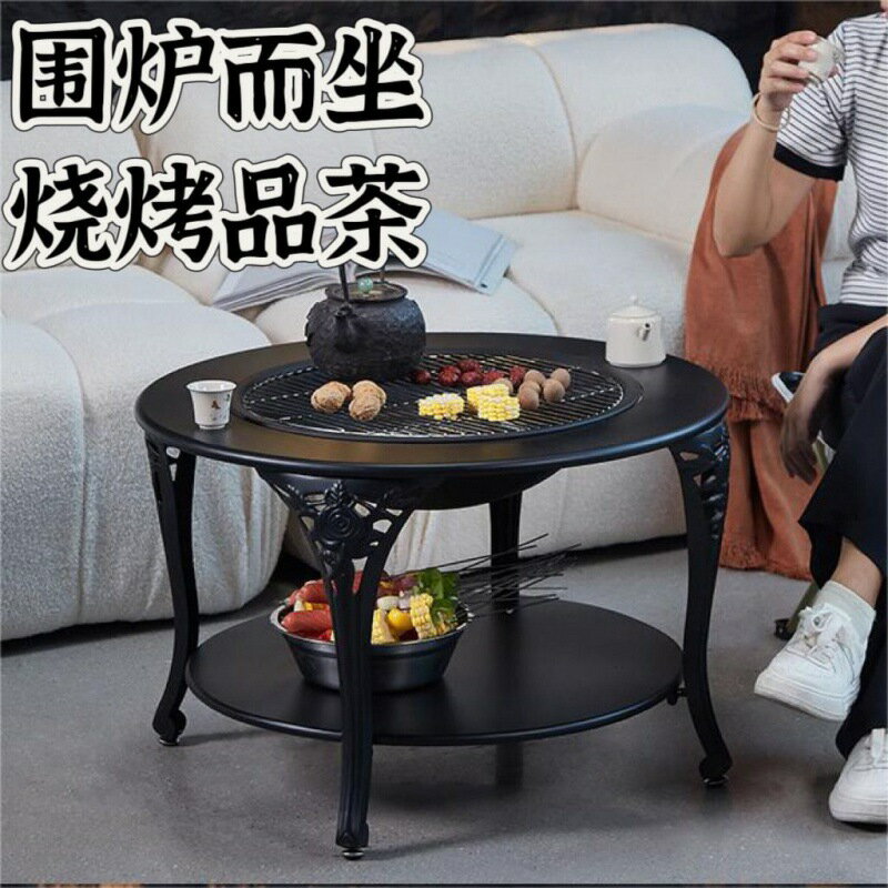 戶外燒烤爐木炭烤爐桌陽臺庭院家用取暖爐架子碳火盆室內烤火爐 雙11全館免運