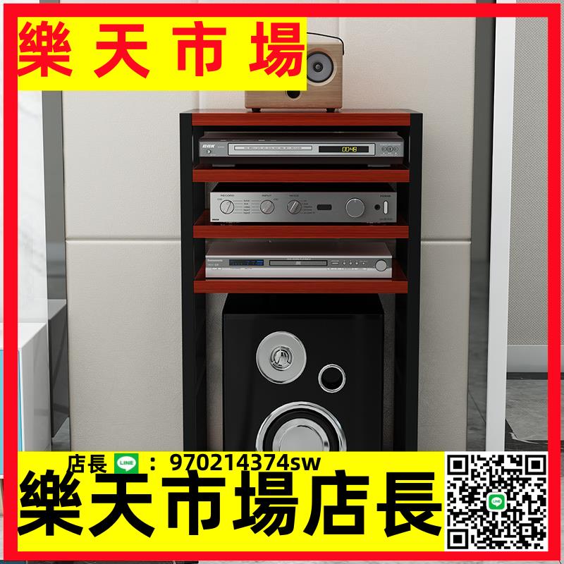 （高品質）層高可調功放機架多層hifi器材支架腳架會議室音響機櫃金屬超穩固